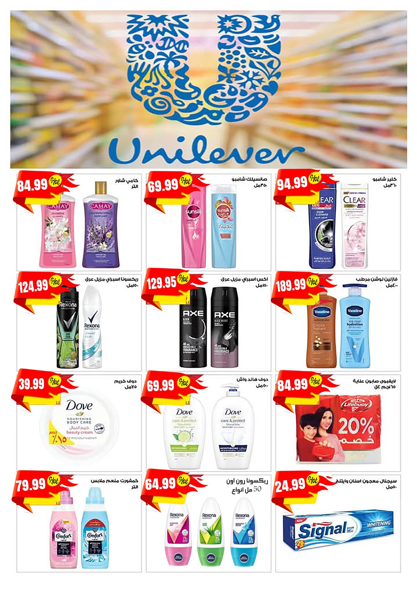 el-mahallawy-sons offers from 15may to 31may 2025 عروض اولاد المحلاوى من 15 مايو حتى 31 مايو 2025 صفحة رقم 62